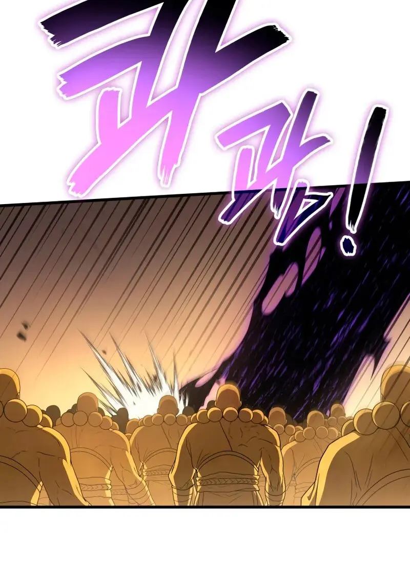 The Martial God Who Regressed Back to Level 2 ตอนที่ 109 page 64