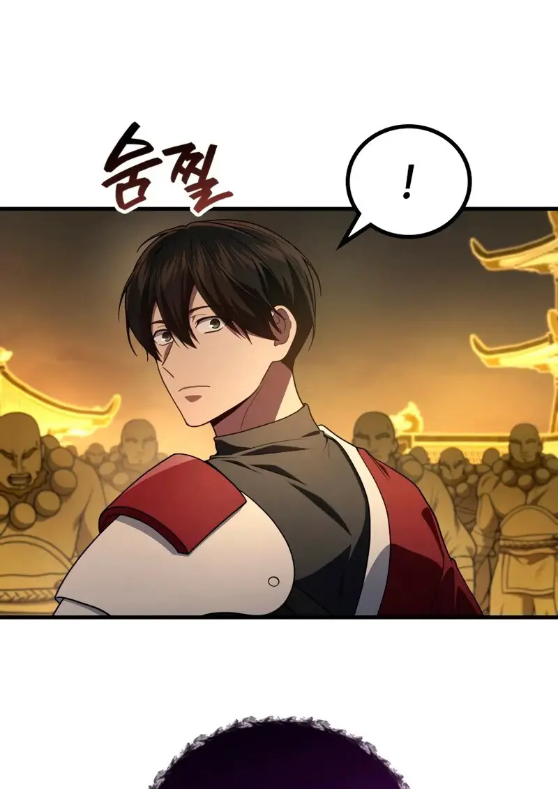 The Martial God Who Regressed Back to Level 2 ตอนที่ 109 page 77