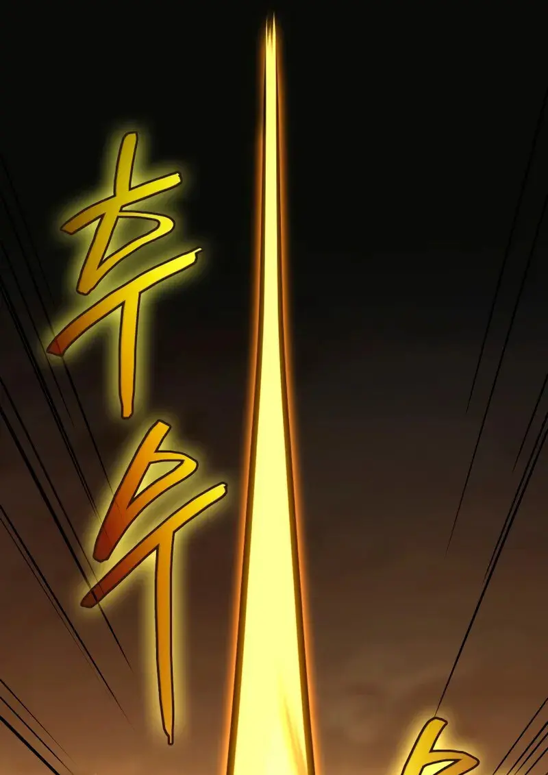 The Martial God Who Regressed Back to Level 2 ตอนที่ 109 page 93