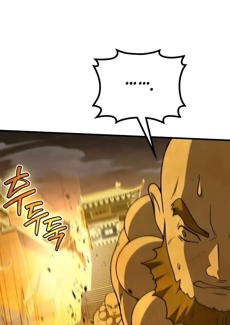 The Martial God Who Regressed Back to Level 2 ตอนที่ 109 page 103