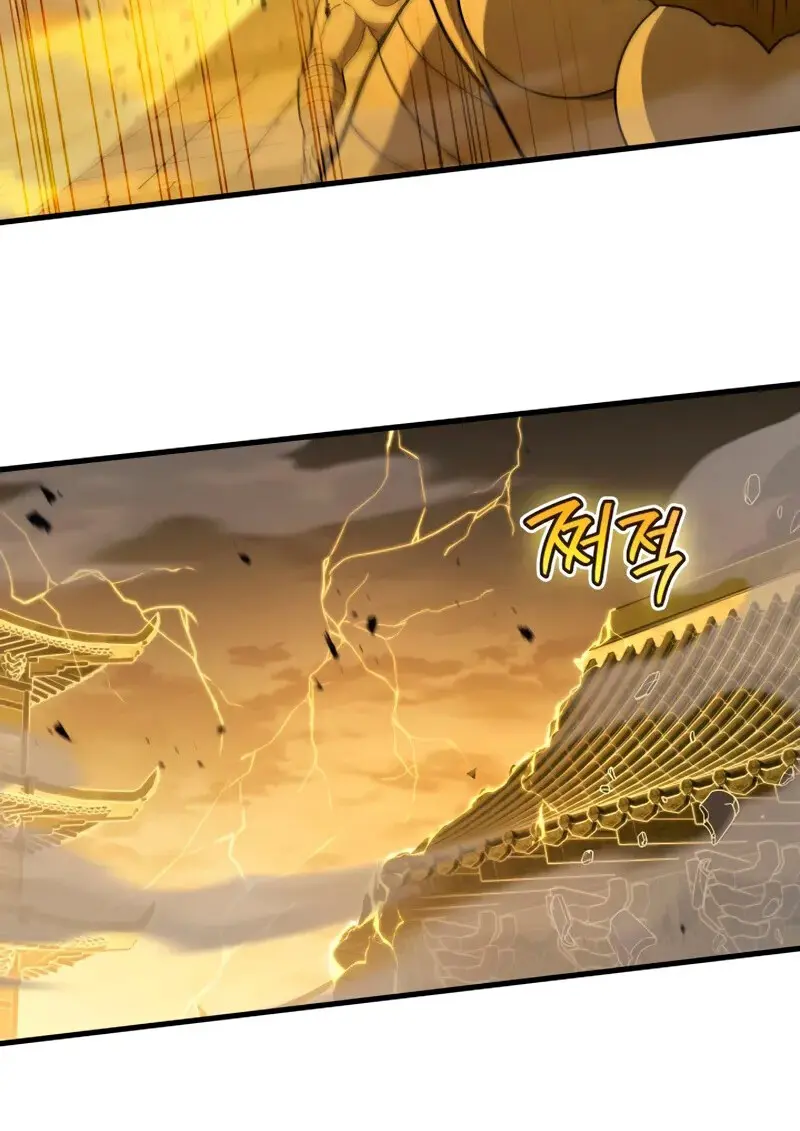 The Martial God Who Regressed Back to Level 2 ตอนที่ 109 page 104