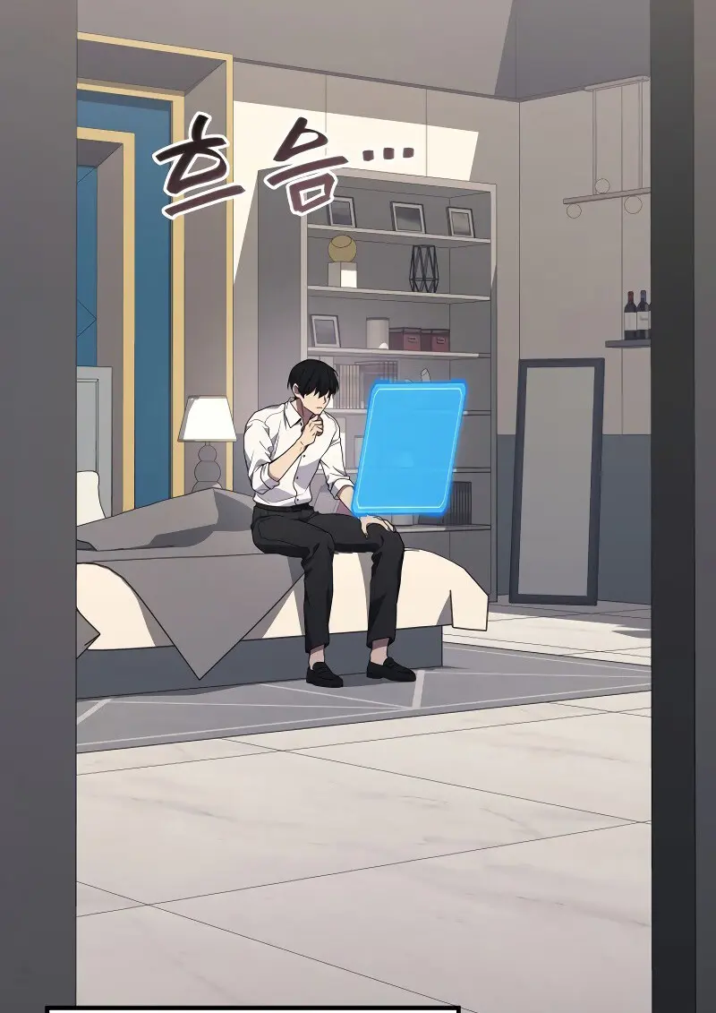 The Martial God Who Regressed Back to Level 2 ตอนที่ 113 page 1