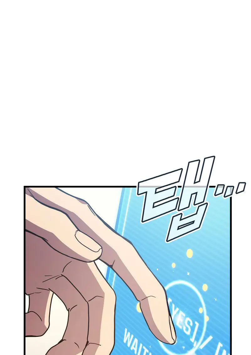 The Martial God Who Regressed Back to Level 2 ตอนที่ 113 page 20