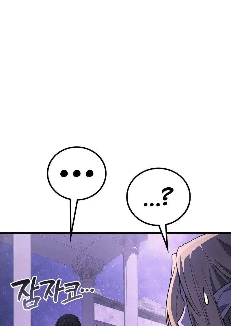 The Martial God Who Regressed Back to Level 2 ตอนที่ 113 page 93