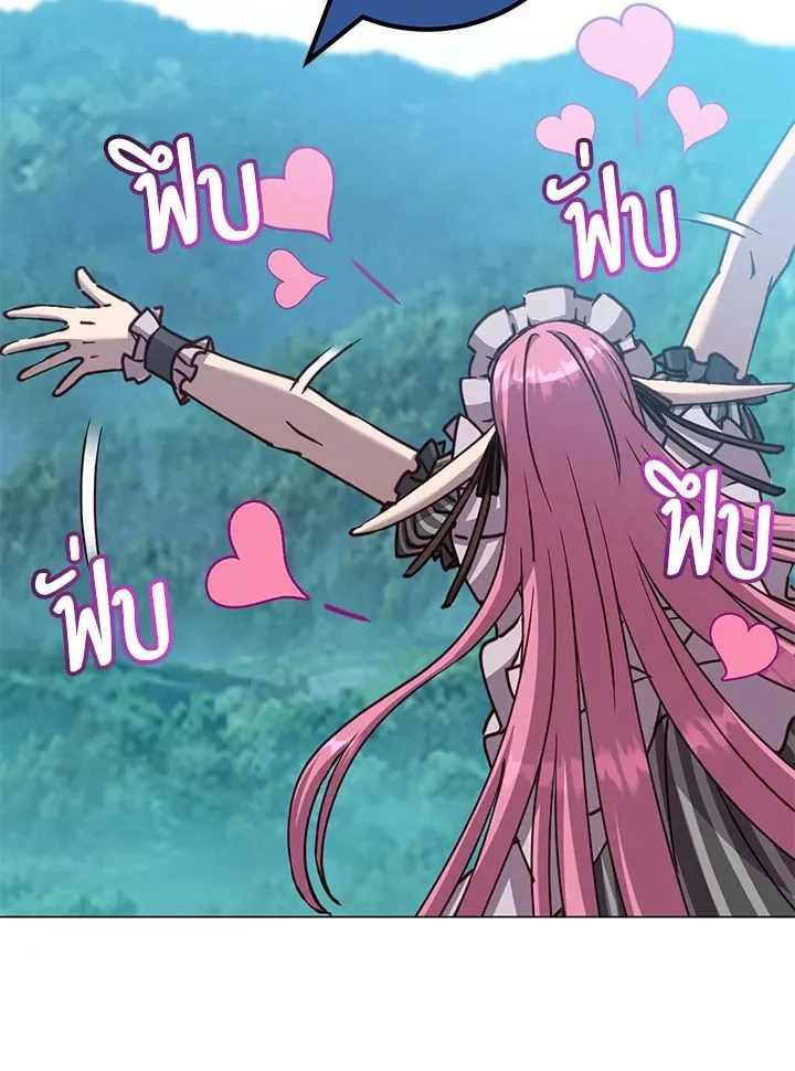 The Max Level Hero Has Returned! การกลับมาของวีรบุรุษเวลตัน ตอนที่ 203 page 7