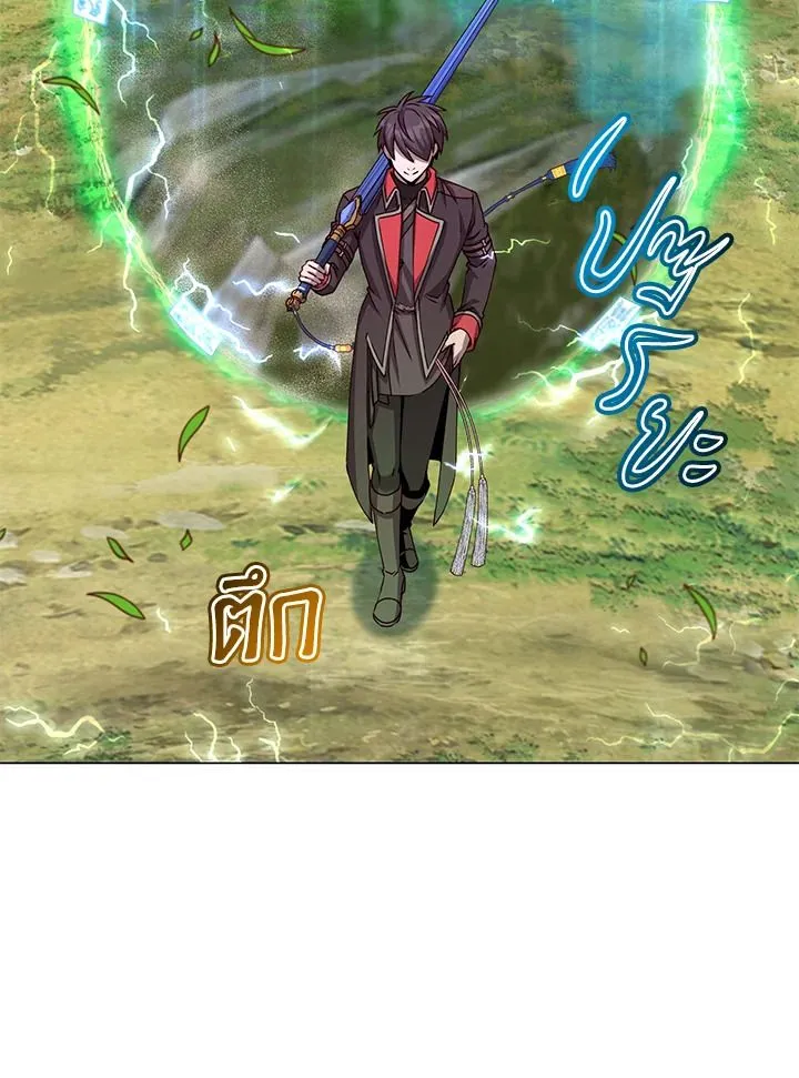 The Max Level Hero Has Returned! การกลับมาของวีรบุรุษเวลตัน ตอนที่ 203 page 12