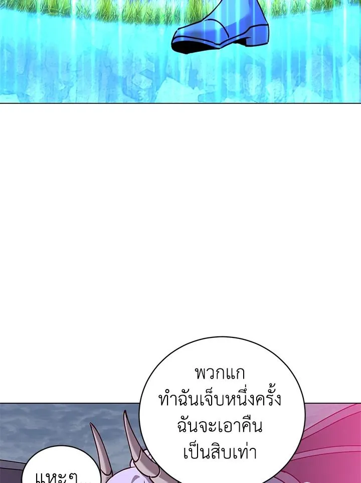 The Max Level Hero Has Returned! การกลับมาของวีรบุรุษเวลตัน ตอนที่ 203 page 18