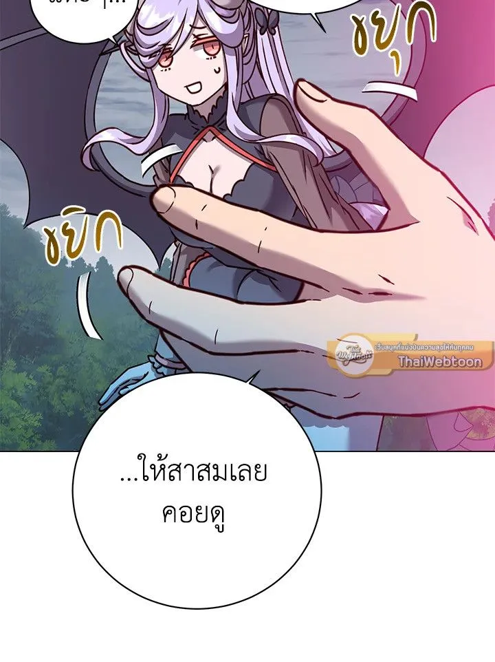 The Max Level Hero Has Returned! การกลับมาของวีรบุรุษเวลตัน ตอนที่ 203 page 19