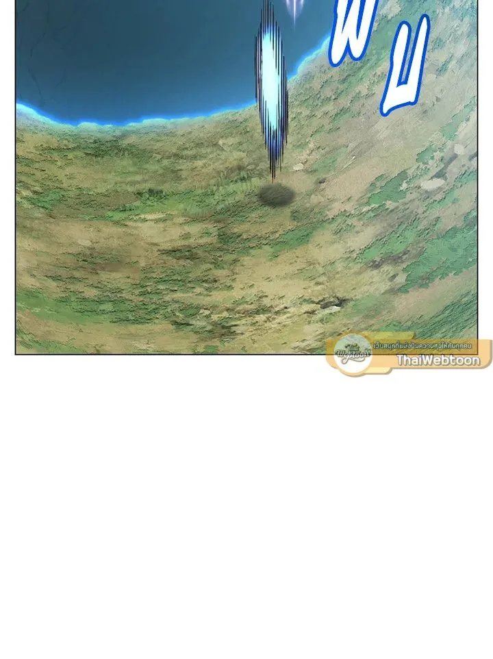 The Max Level Hero Has Returned! การกลับมาของวีรบุรุษเวลตัน ตอนที่ 203 page 21