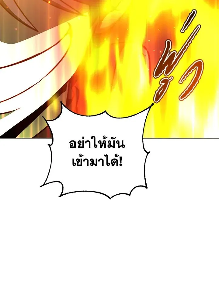 The Max Level Hero Has Returned! การกลับมาของวีรบุรุษเวลตัน ตอนที่ 203 page 26
