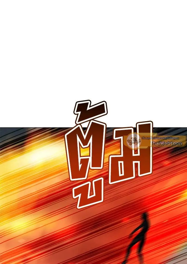 The Max Level Hero Has Returned! การกลับมาของวีรบุรุษเวลตัน ตอนที่ 203 page 29