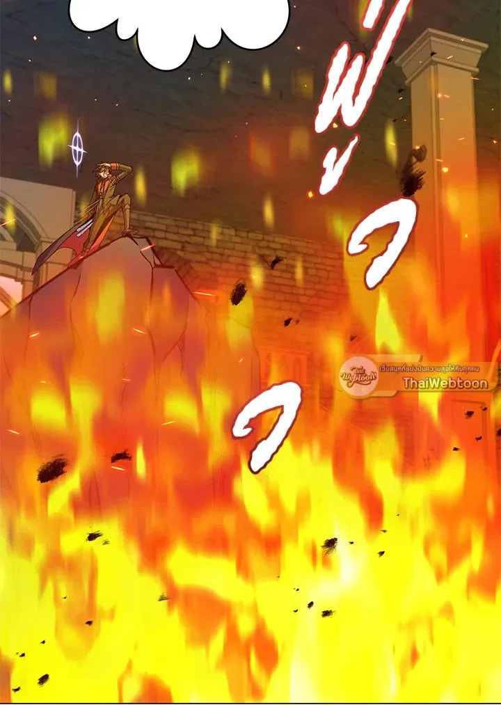 The Max Level Hero Has Returned! การกลับมาของวีรบุรุษเวลตัน ตอนที่ 203 page 31