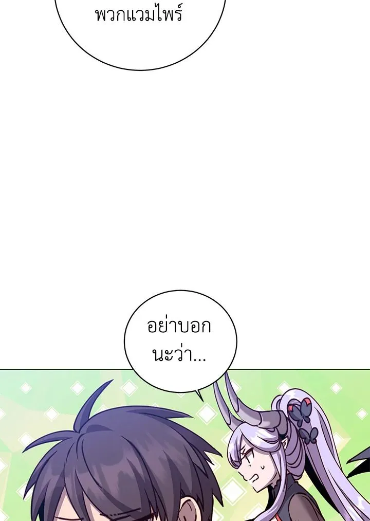 The Max Level Hero Has Returned! การกลับมาของวีรบุรุษเวลตัน ตอนที่ 203 page 37