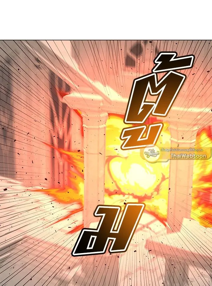 The Max Level Hero Has Returned! การกลับมาของวีรบุรุษเวลตัน ตอนที่ 203 page 43