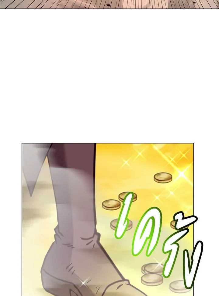 The Max Level Hero Has Returned! การกลับมาของวีรบุรุษเวลตัน ตอนที่ 203 page 44