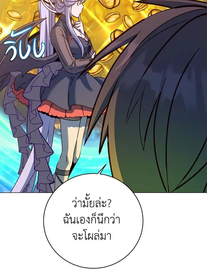 The Max Level Hero Has Returned! การกลับมาของวีรบุรุษเวลตัน ตอนที่ 203 page 49
