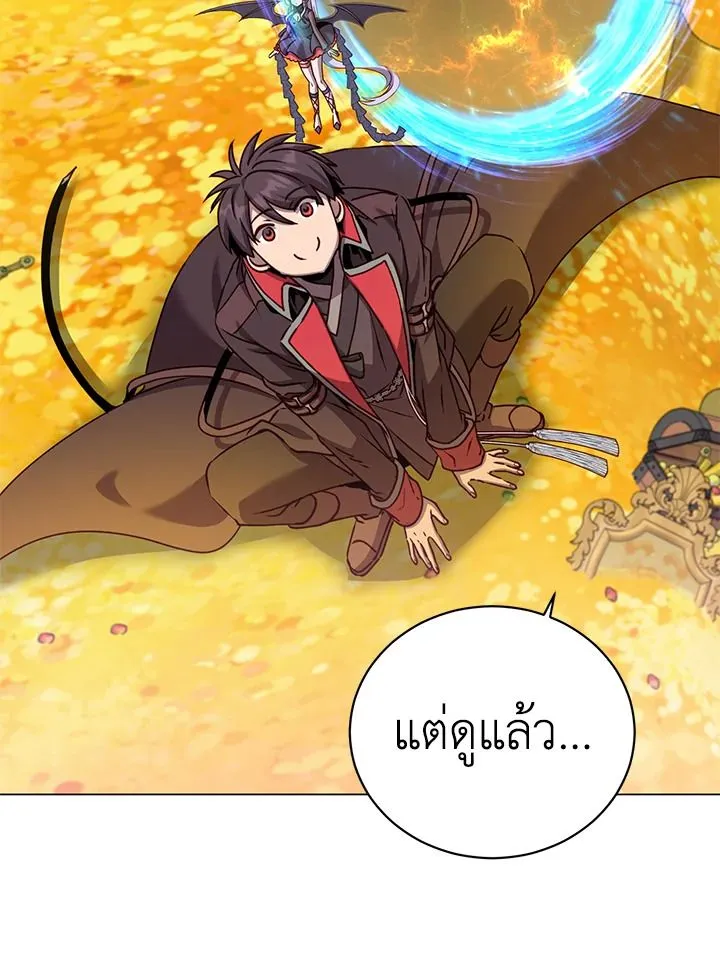 The Max Level Hero Has Returned! การกลับมาของวีรบุรุษเวลตัน ตอนที่ 203 page 51