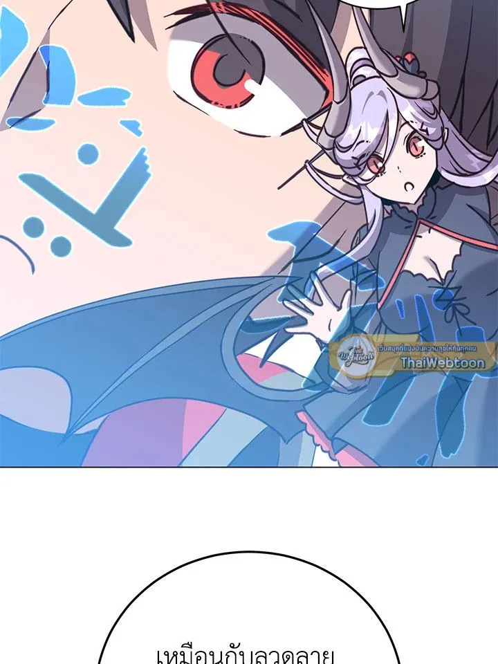 The Max Level Hero Has Returned! การกลับมาของวีรบุรุษเวลตัน ตอนที่ 203 page 60