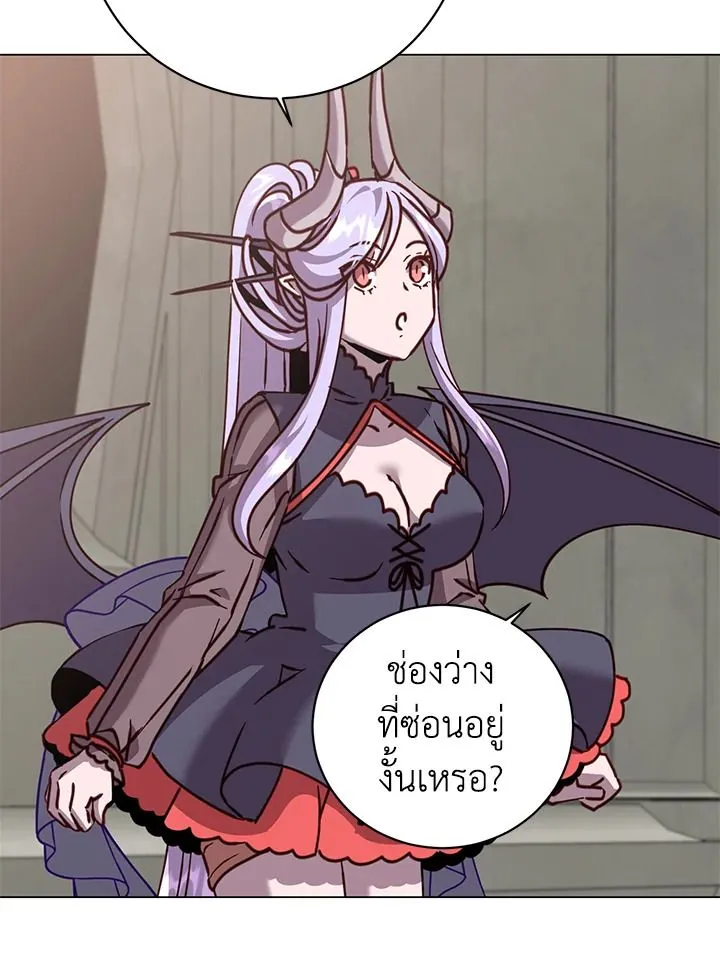 The Max Level Hero Has Returned! การกลับมาของวีรบุรุษเวลตัน ตอนที่ 203 page 62