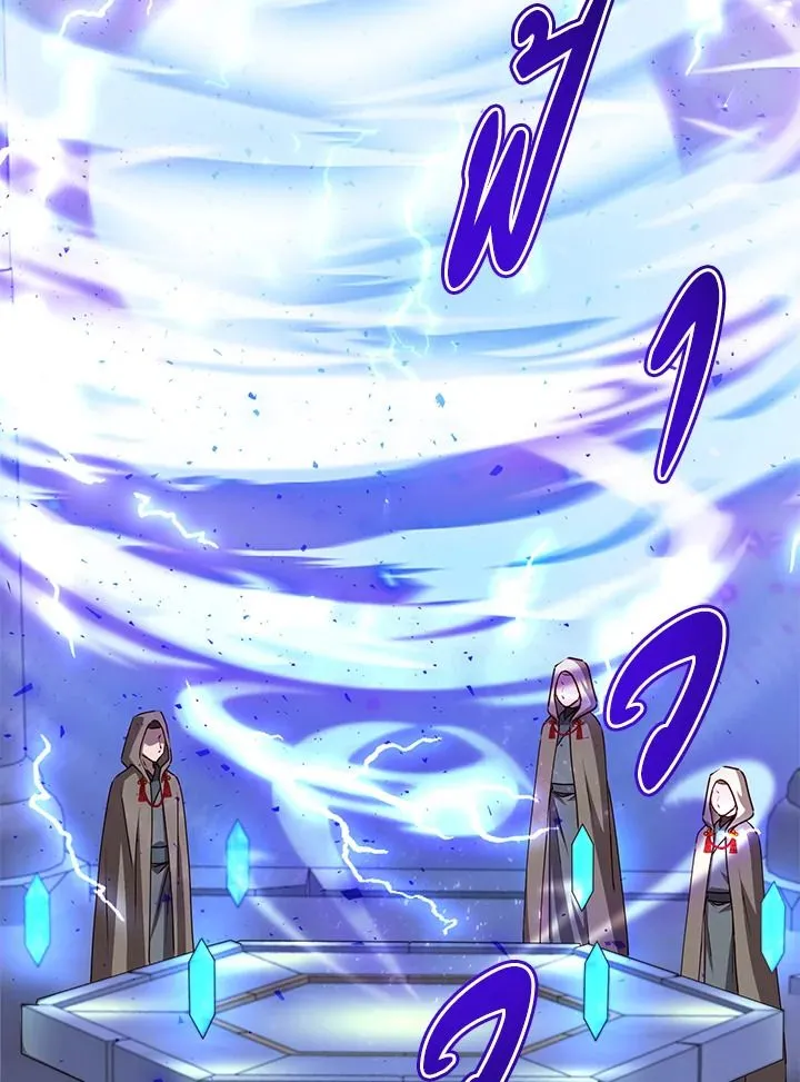 The Max Level Hero Has Returned! การกลับมาของวีรบุรุษเวลตัน ตอนที่ 203 page 75