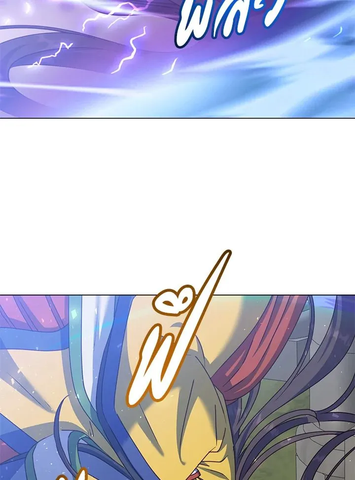 The Max Level Hero Has Returned! การกลับมาของวีรบุรุษเวลตัน ตอนที่ 203 page 79