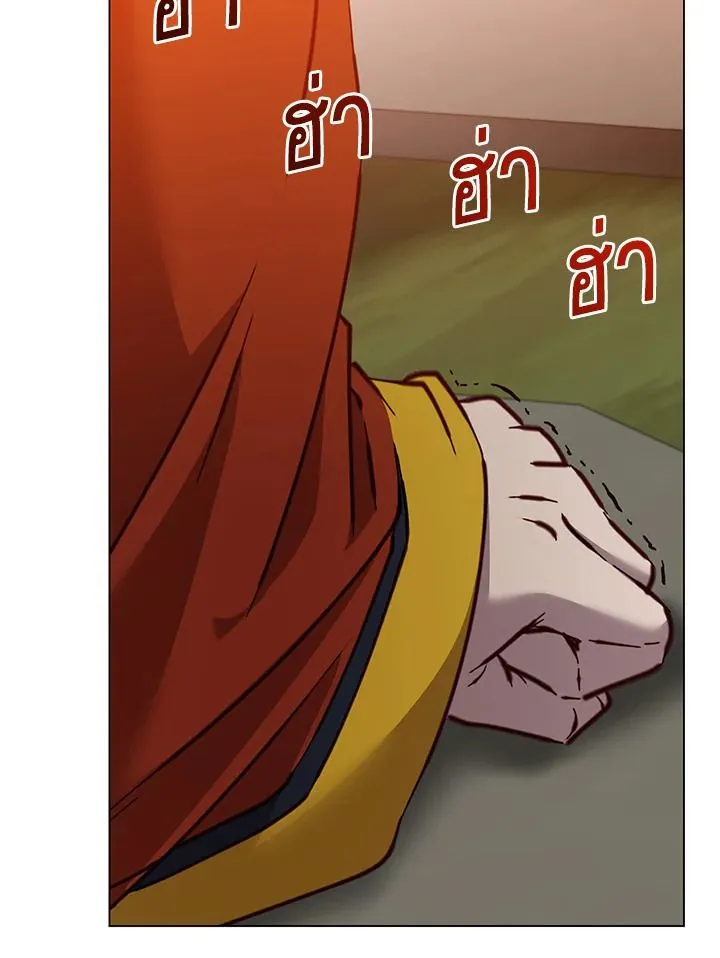 The Max Level Hero Has Returned! การกลับมาของวีรบุรุษเวลตัน ตอนที่ 204 page 18