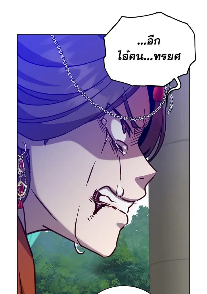 The Max Level Hero Has Returned! การกลับมาของวีรบุรุษเวลตัน ตอนที่ 204 page 29