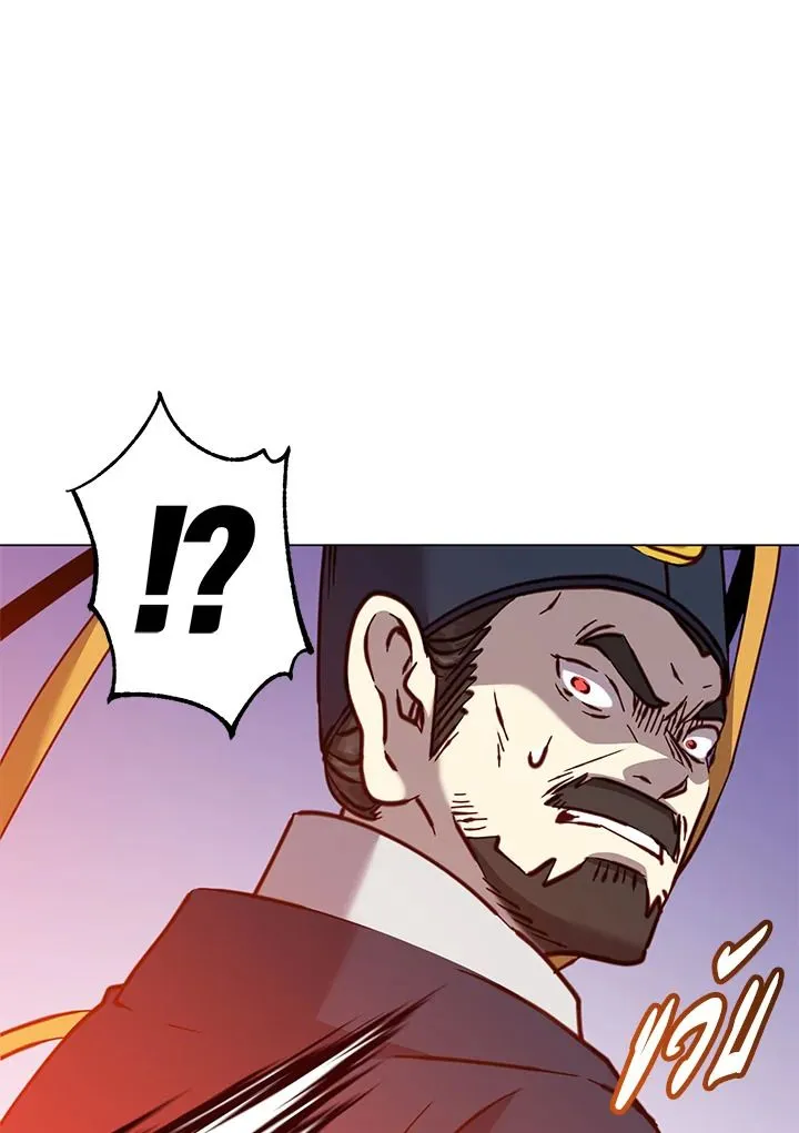 The Max Level Hero Has Returned! การกลับมาของวีรบุรุษเวลตัน ตอนที่ 204 page 32