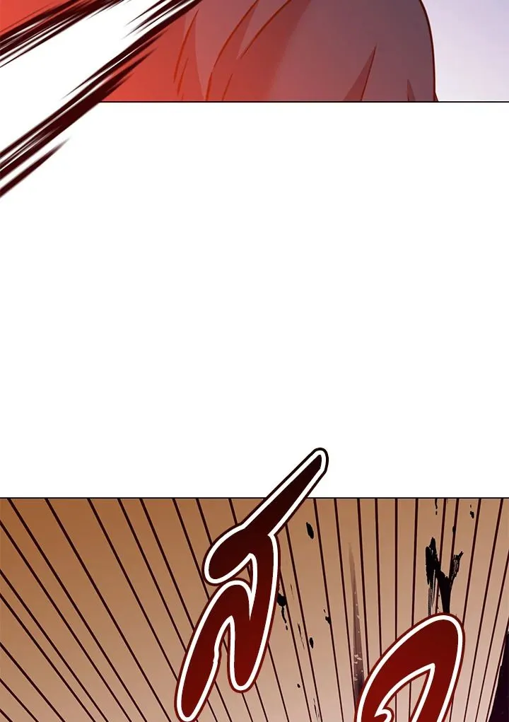 The Max Level Hero Has Returned! การกลับมาของวีรบุรุษเวลตัน ตอนที่ 204 page 33