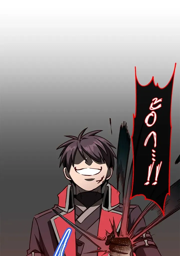 The Max Level Hero Has Returned! การกลับมาของวีรบุรุษเวลตัน ตอนที่ 204 page 37