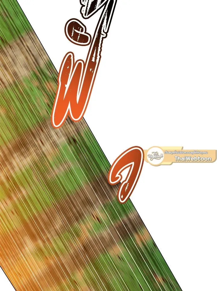 The Max Level Hero Has Returned! การกลับมาของวีรบุรุษเวลตัน ตอนที่ 204 page 43