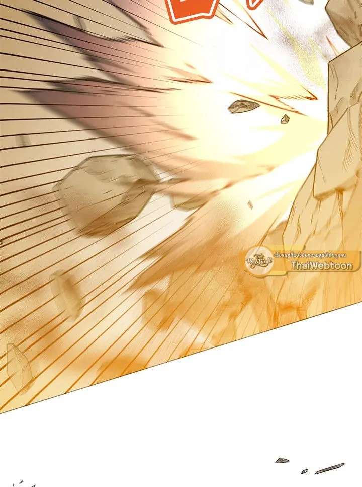 The Max Level Hero Has Returned! การกลับมาของวีรบุรุษเวลตัน ตอนที่ 204 page 46