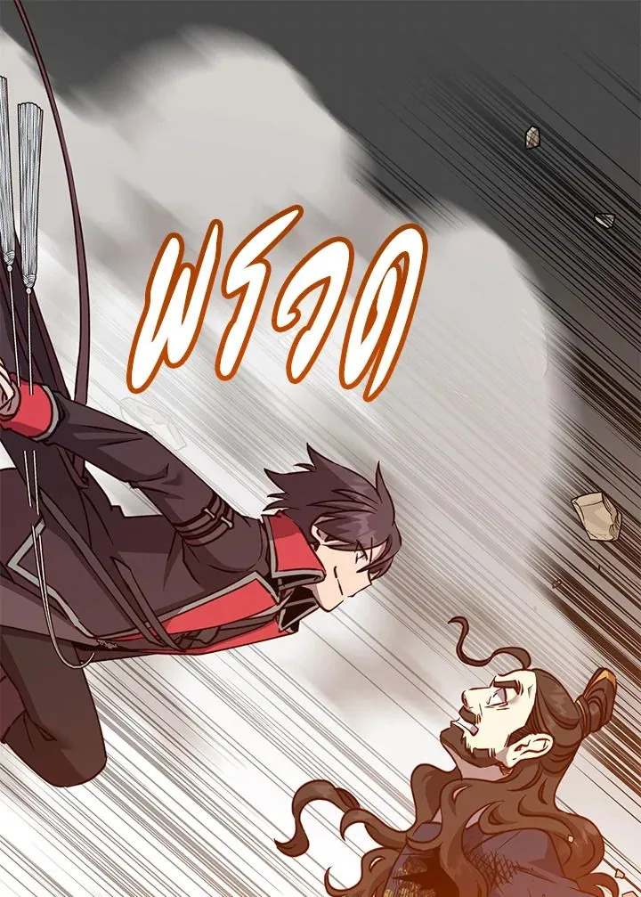 The Max Level Hero Has Returned! การกลับมาของวีรบุรุษเวลตัน ตอนที่ 204 page 53