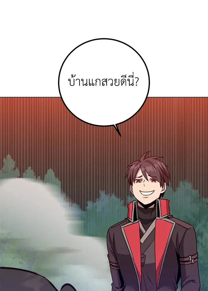 The Max Level Hero Has Returned! การกลับมาของวีรบุรุษเวลตัน ตอนที่ 204 page 61