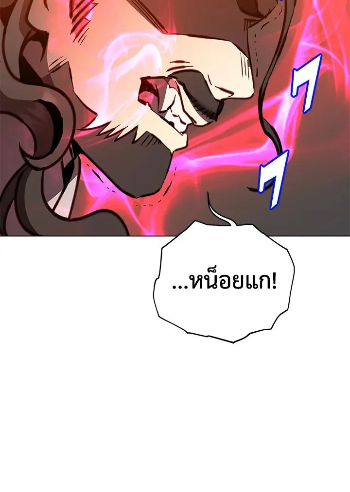 The Max Level Hero Has Returned! การกลับมาของวีรบุรุษเวลตัน ตอนที่ 204 page 78