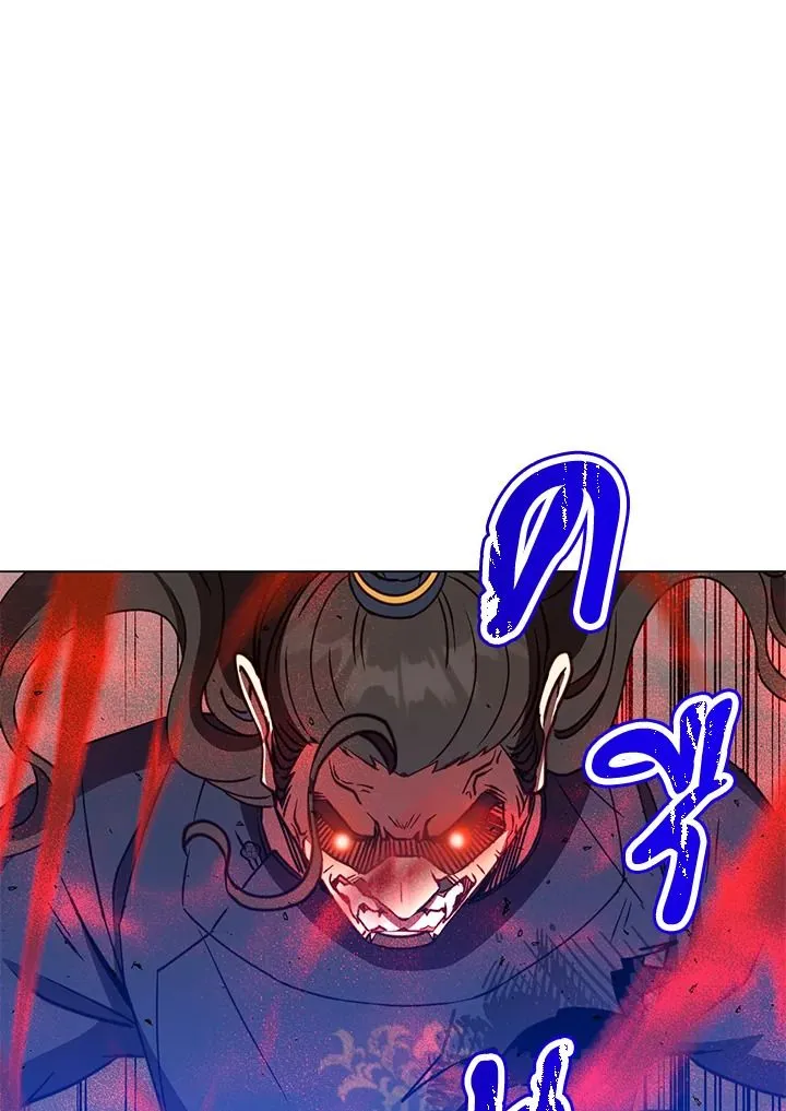 The Max Level Hero Has Returned! การกลับมาของวีรบุรุษเวลตัน ตอนที่ 204 page 85