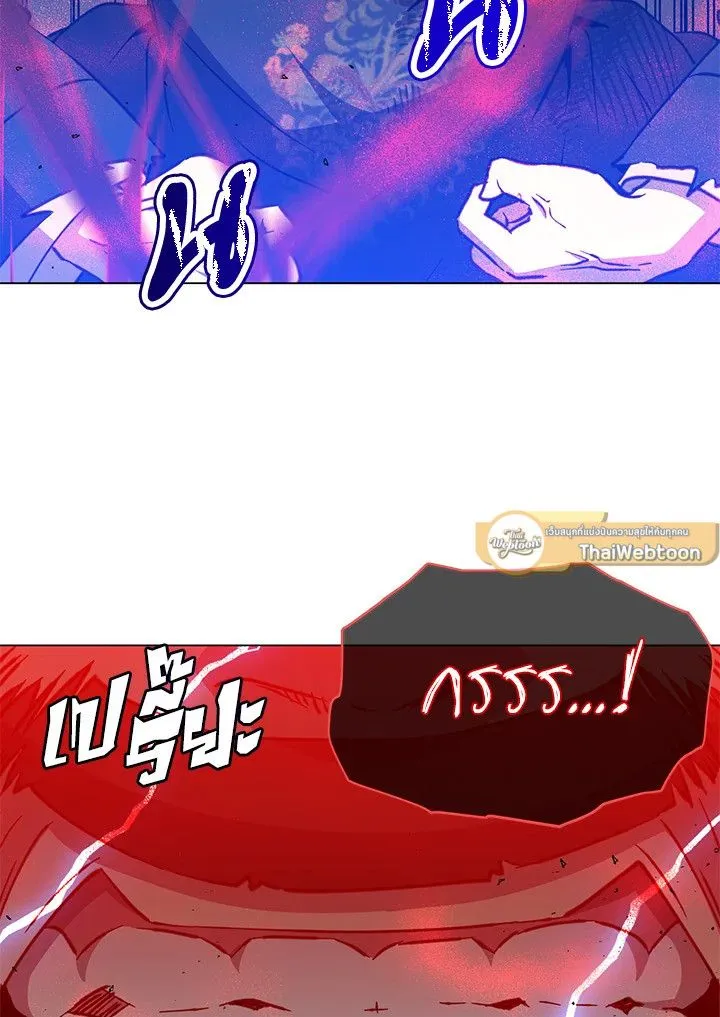 The Max Level Hero Has Returned! การกลับมาของวีรบุรุษเวลตัน ตอนที่ 204 page 86