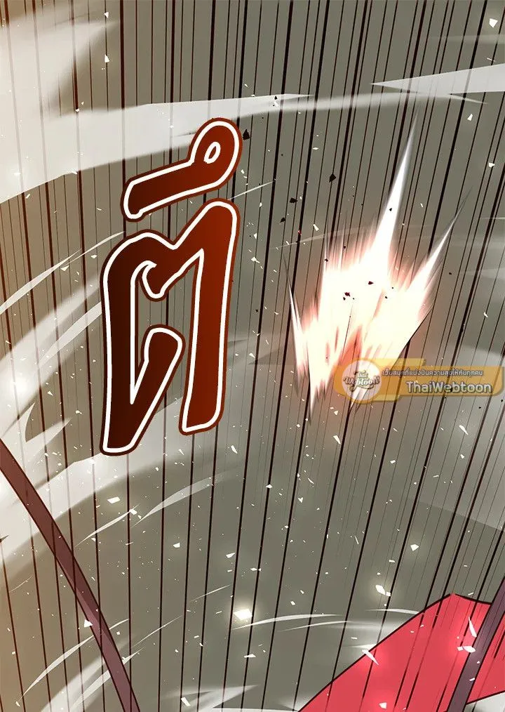 The Max Level Hero Has Returned! การกลับมาของวีรบุรุษเวลตัน ตอนที่ 204 page 91