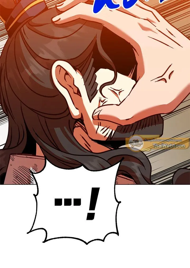 The Max Level Hero Has Returned! การกลับมาของวีรบุรุษเวลตัน ตอนที่ 204 page 95