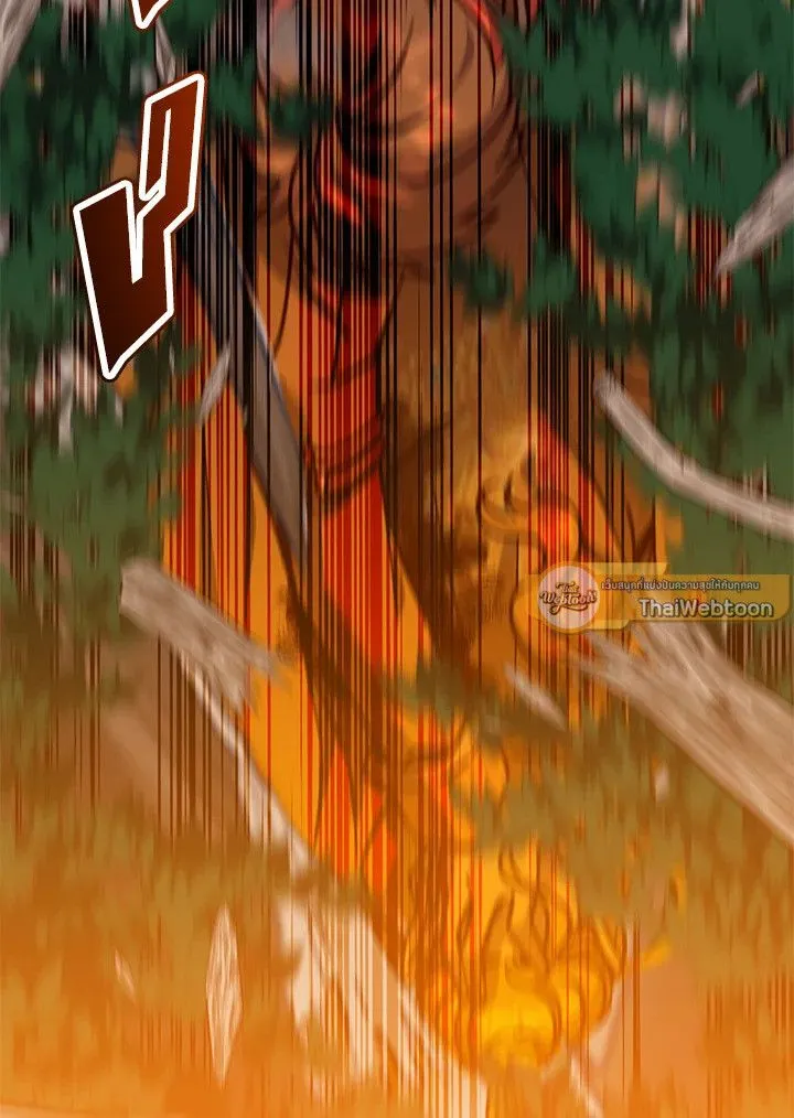 The Max Level Hero Has Returned! การกลับมาของวีรบุรุษเวลตัน ตอนที่ 204 page 97