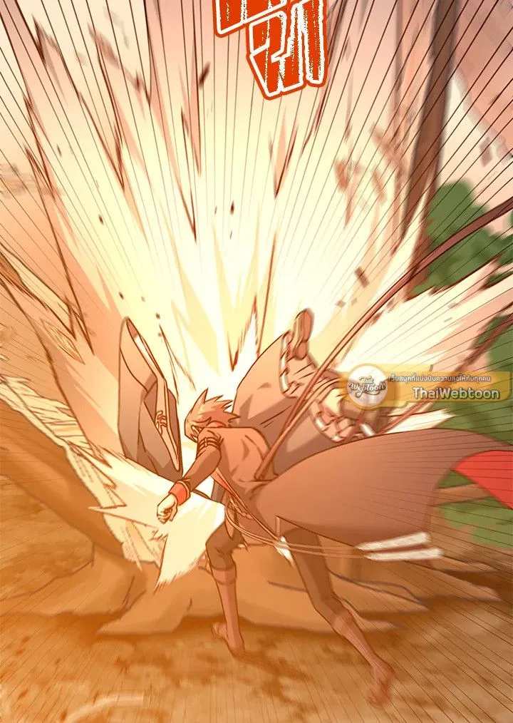 The Max Level Hero Has Returned! การกลับมาของวีรบุรุษเวลตัน ตอนที่ 204 page 99