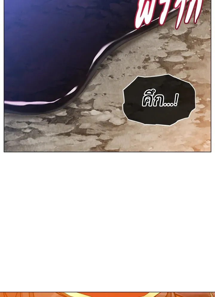 The Max Level Hero Has Returned! การกลับมาของวีรบุรุษเวลตัน ตอนที่ 205 page 20