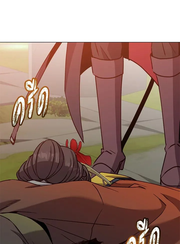 The Max Level Hero Has Returned! การกลับมาของวีรบุรุษเวลตัน ตอนที่ 205 page 24