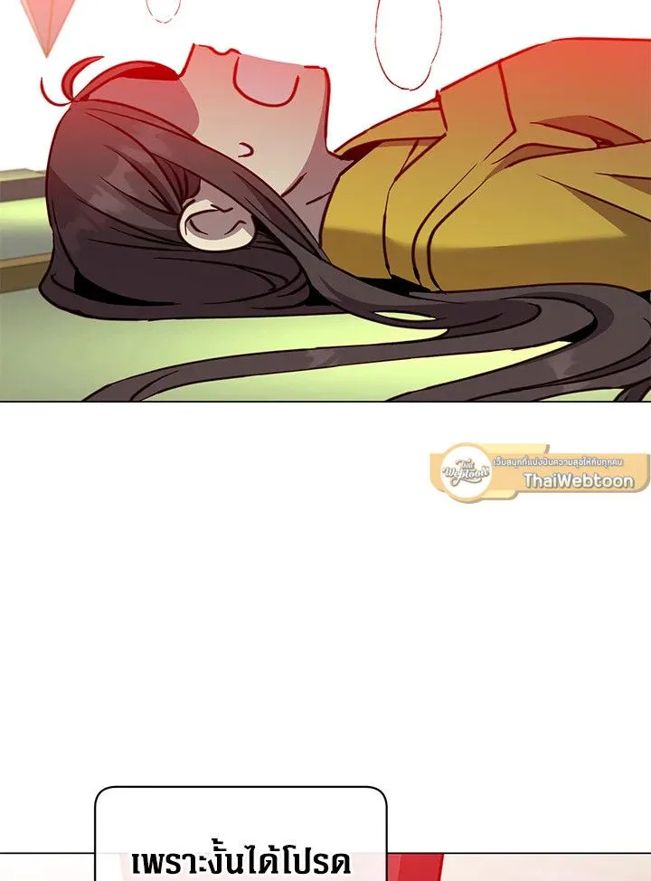 The Max Level Hero Has Returned! การกลับมาของวีรบุรุษเวลตัน ตอนที่ 205 page 36