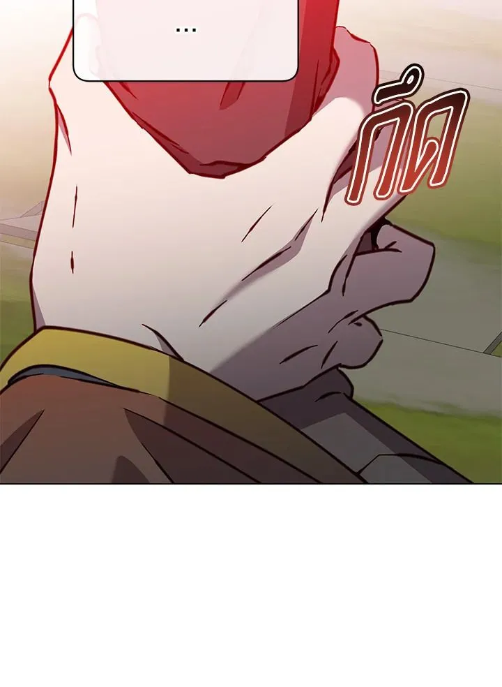 The Max Level Hero Has Returned! การกลับมาของวีรบุรุษเวลตัน ตอนที่ 205 page 37