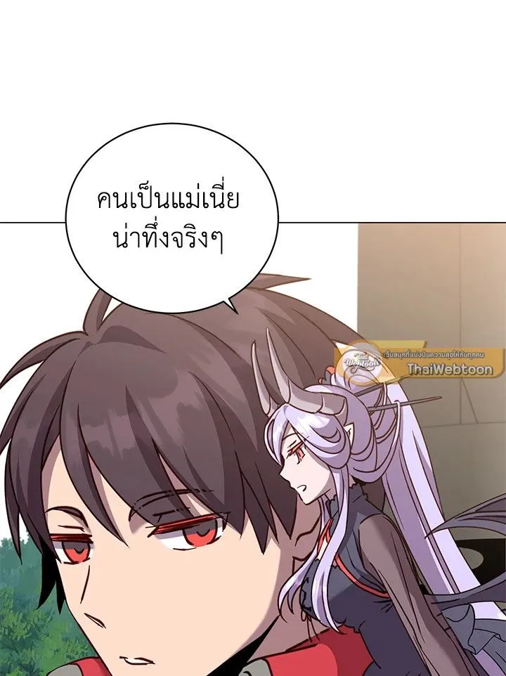 The Max Level Hero Has Returned! การกลับมาของวีรบุรุษเวลตัน ตอนที่ 205 page 38