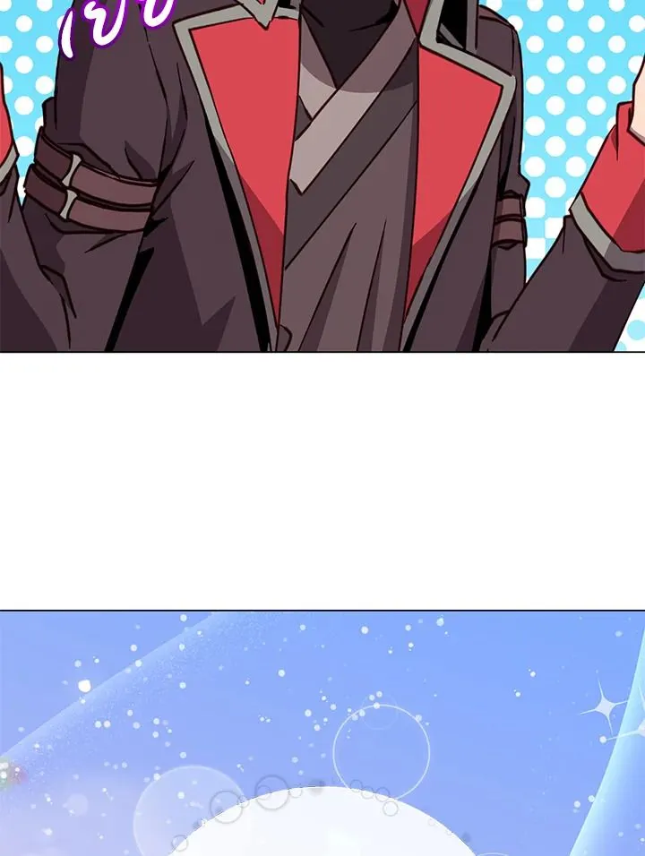 The Max Level Hero Has Returned! การกลับมาของวีรบุรุษเวลตัน ตอนที่ 205 page 56