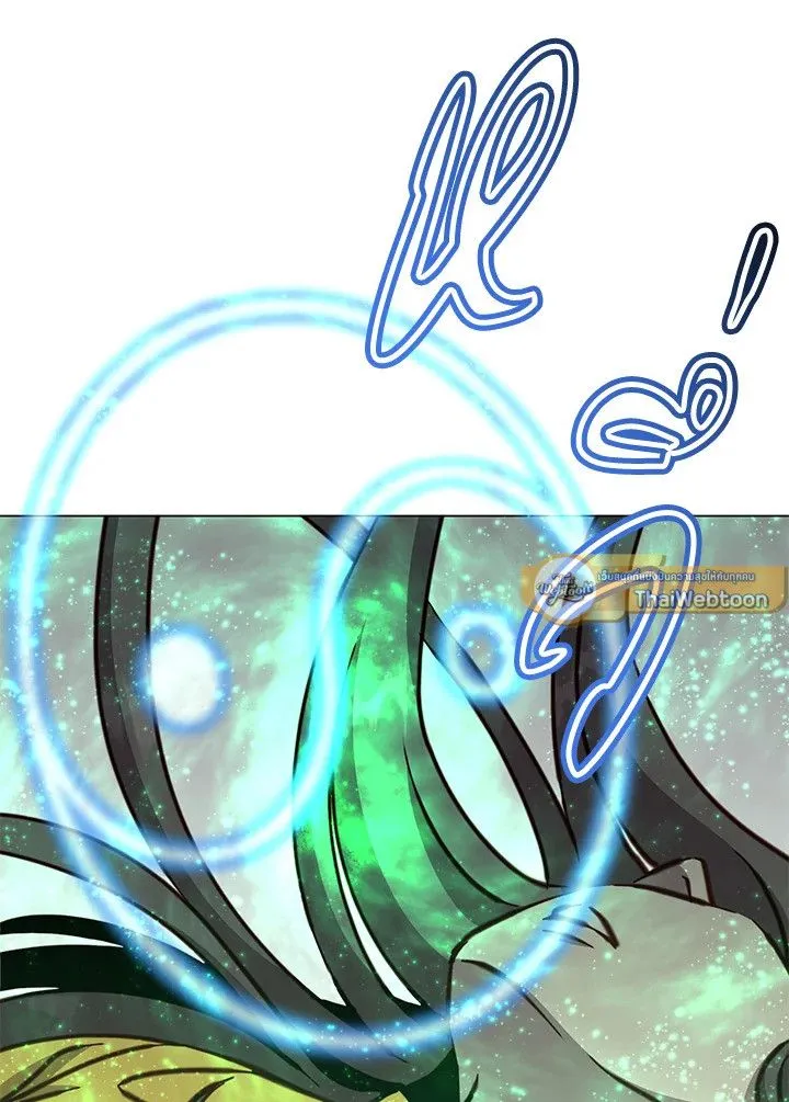 The Max Level Hero Has Returned! การกลับมาของวีรบุรุษเวลตัน ตอนที่ 205 page 71