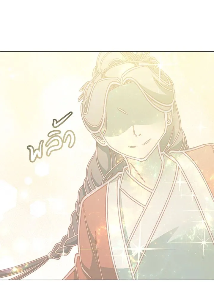 The Max Level Hero Has Returned! การกลับมาของวีรบุรุษเวลตัน ตอนที่ 205 page 77