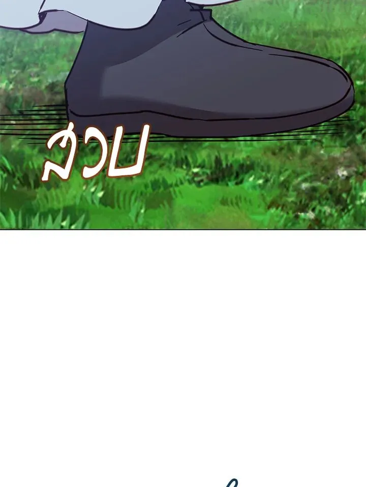 The Max Level Hero Has Returned! การกลับมาของวีรบุรุษเวลตัน ตอนที่ 205 page 82